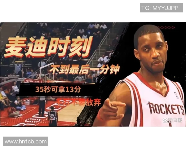 里德nba经典时刻再现无声战士也能掀起波澜