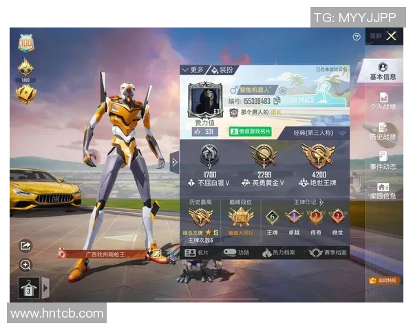 和平精英最新实力排名揭晓LNG战队创下历史新高引发热议